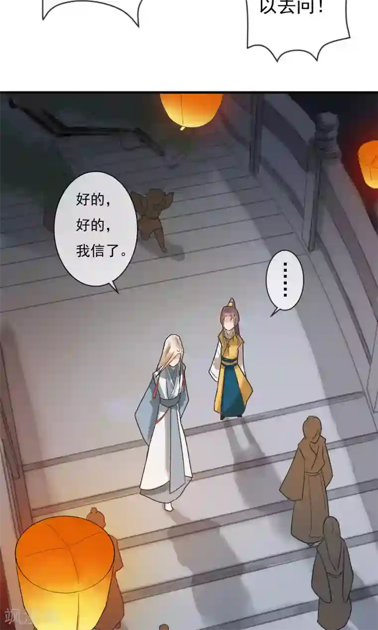 两生花开第7话 去见一个朋友