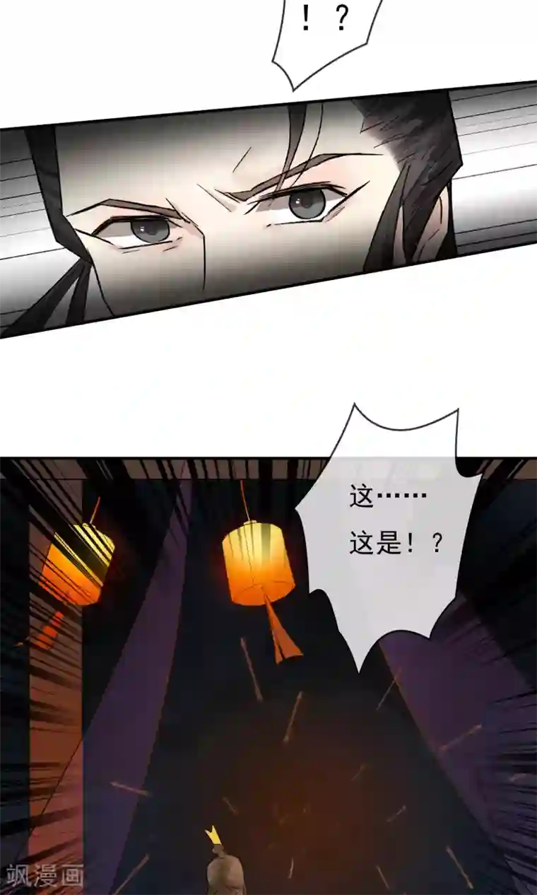 两生花开第8话 紫络遇袭