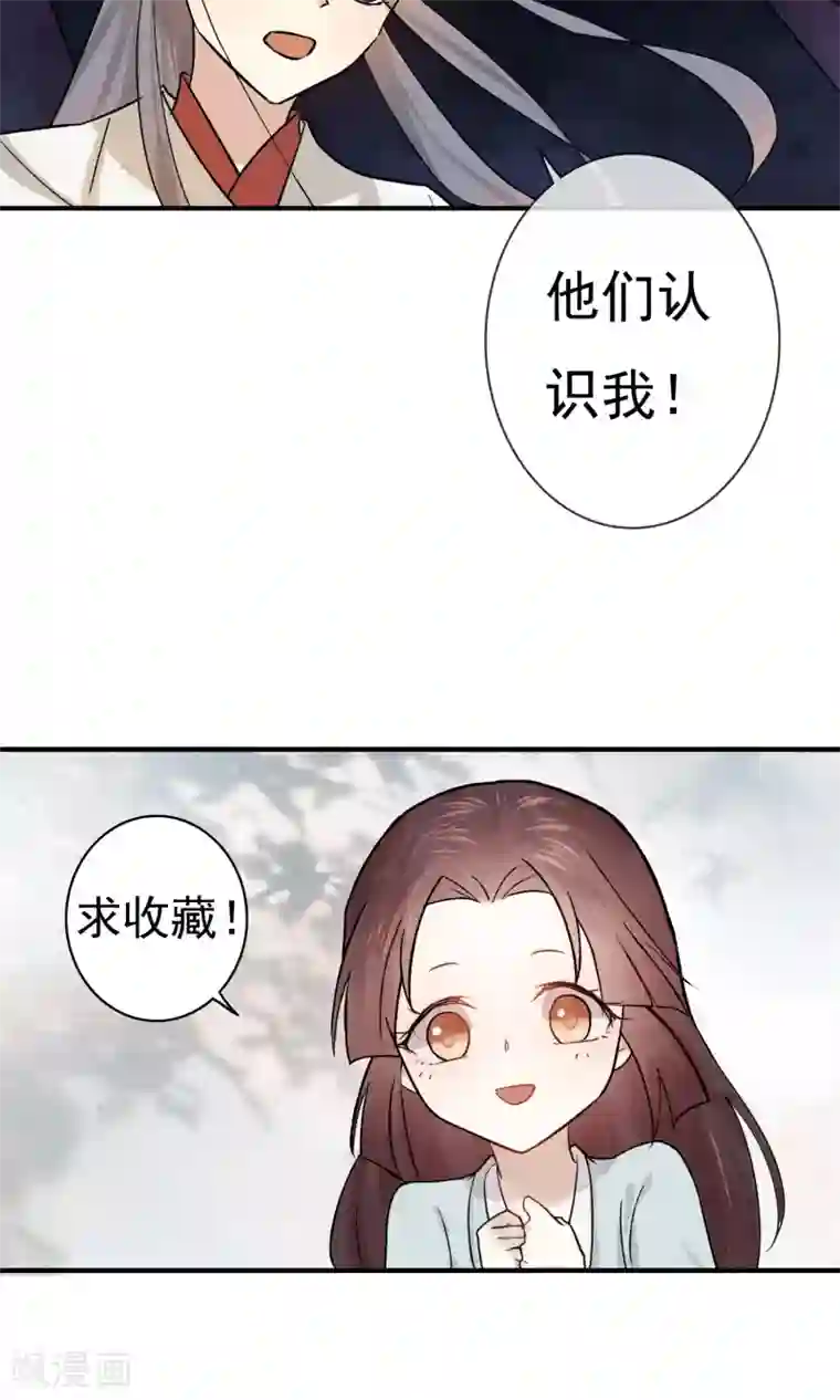 两生花开第8话 紫络遇袭