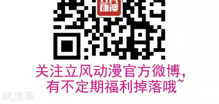 两生花开第8话 紫络遇袭