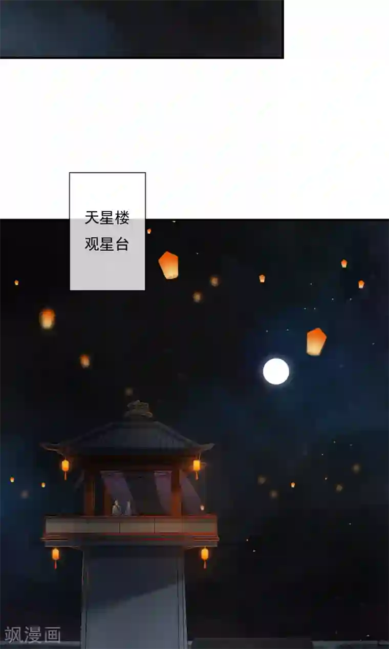 两生花开第8话 紫络遇袭