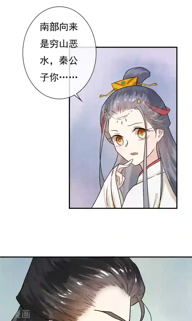 两生花开第8话 紫络遇袭