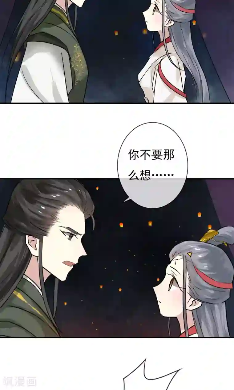 两生花开第8话 紫络遇袭