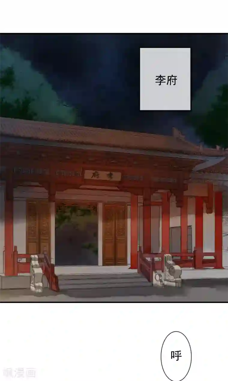 两生花开第9话 虎口脱险