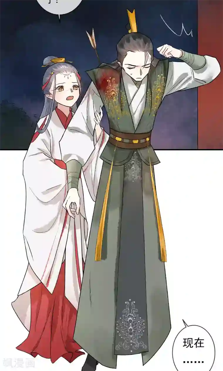 两生花开第9话 虎口脱险