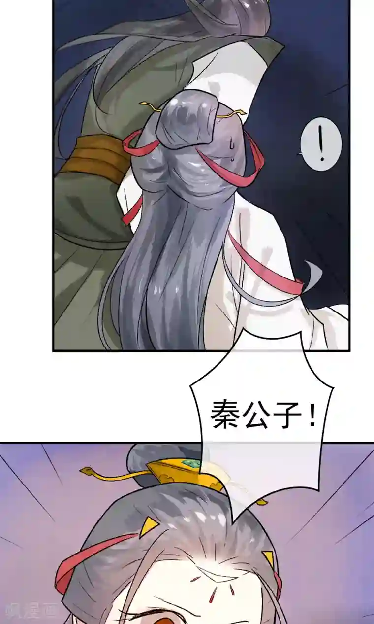 两生花开第9话 虎口脱险