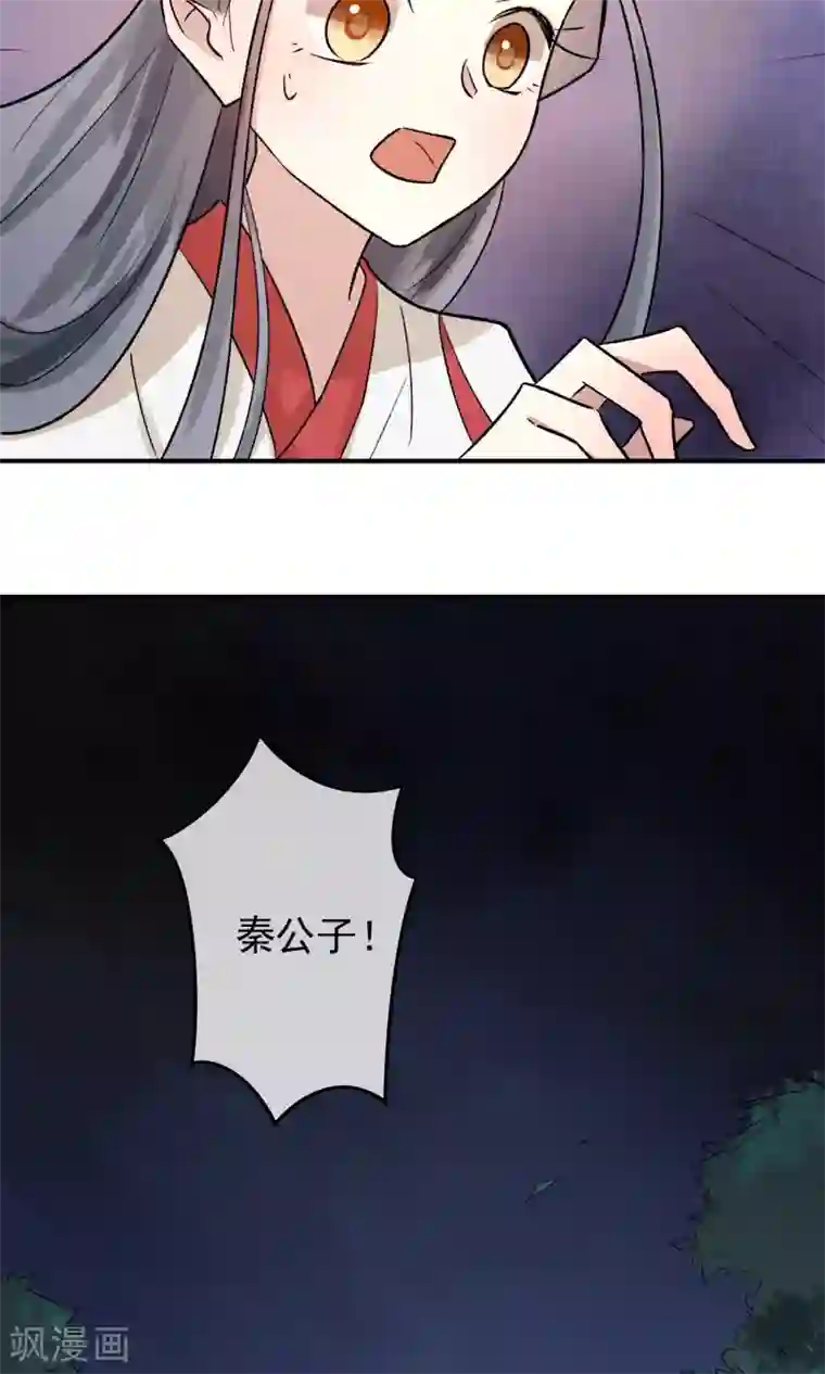 两生花开第9话 虎口脱险