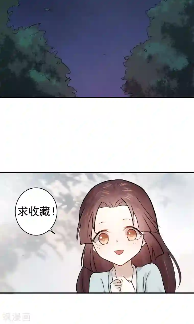 两生花开第9话 虎口脱险