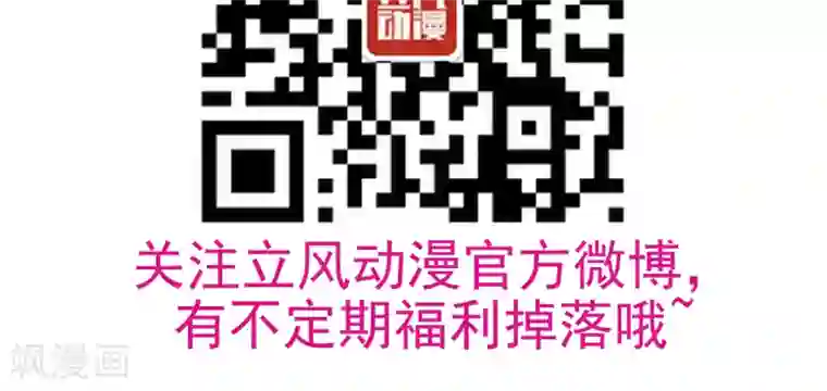 两生花开第9话 虎口脱险