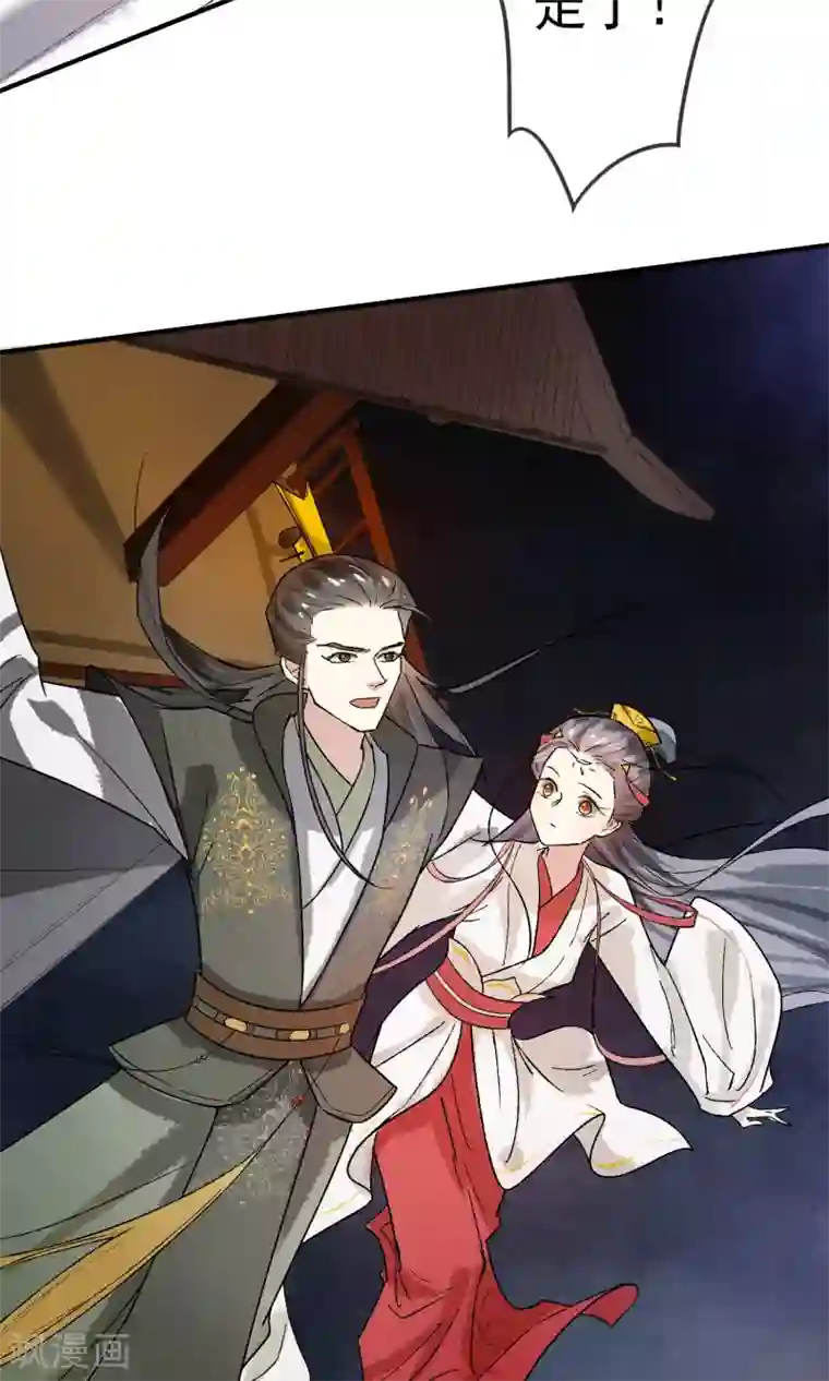 两生花开第9话 虎口脱险