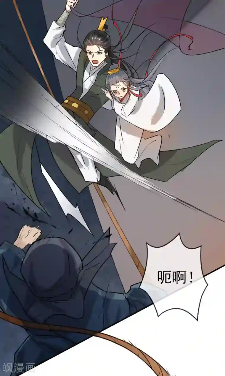 两生花开第9话 虎口脱险