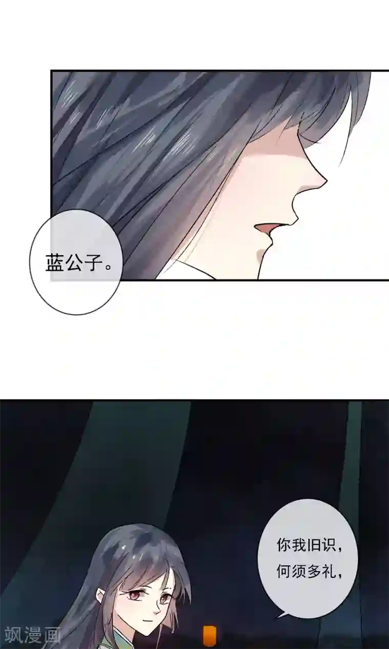 两生花开第10话 神秘朋友