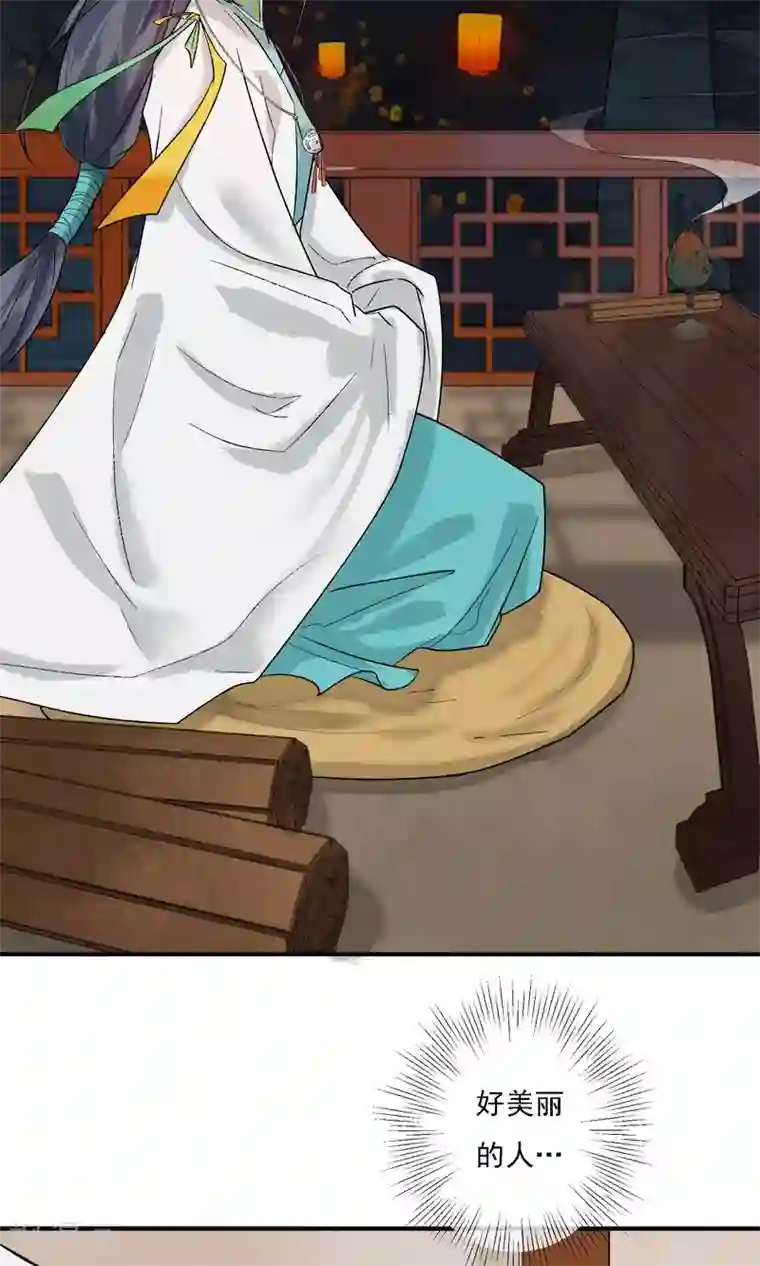 两生花开第10话 神秘朋友