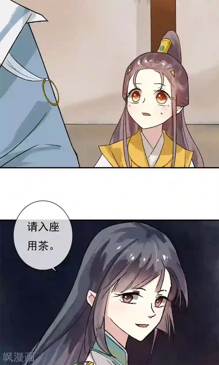 两生花开第10话 神秘朋友