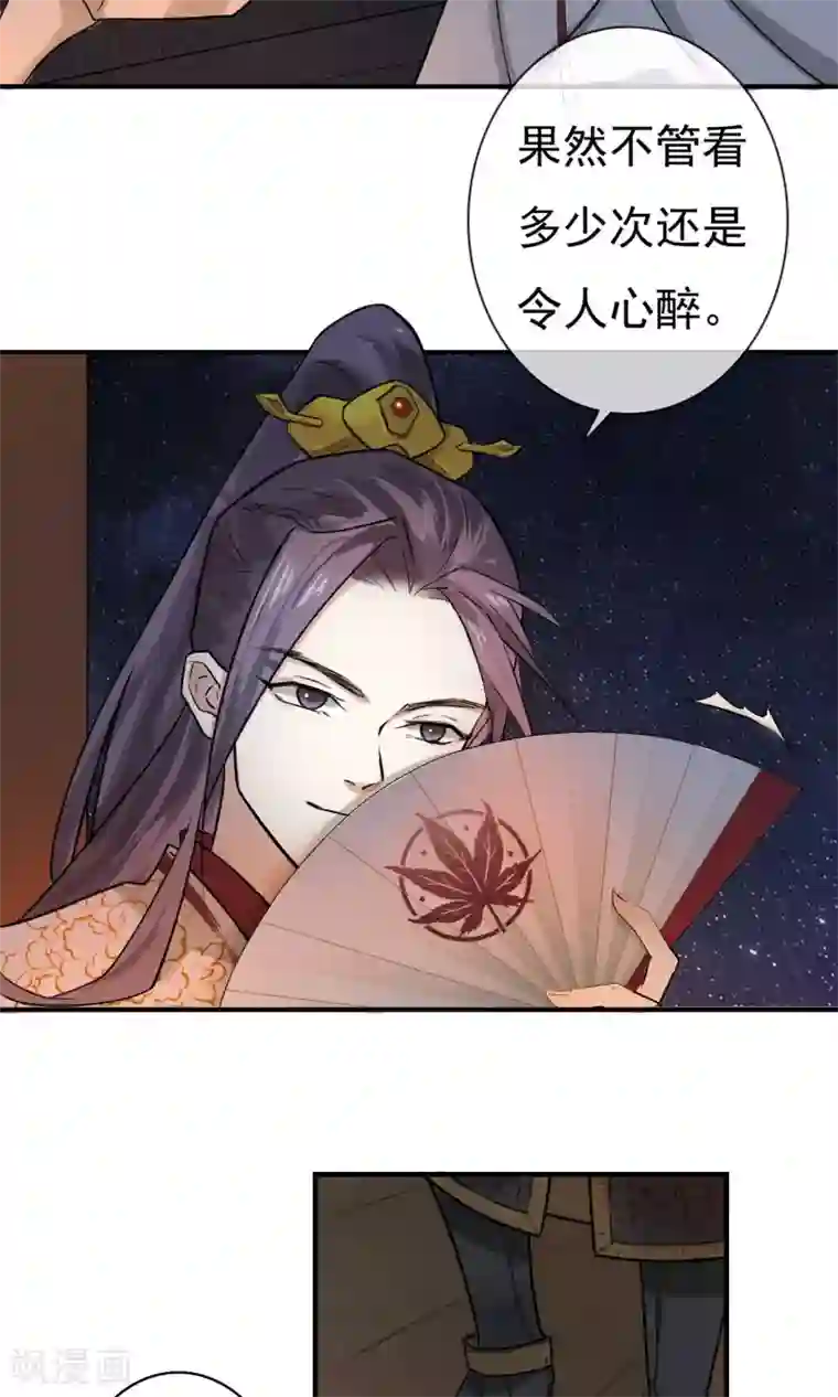 两生花开第10话 神秘朋友