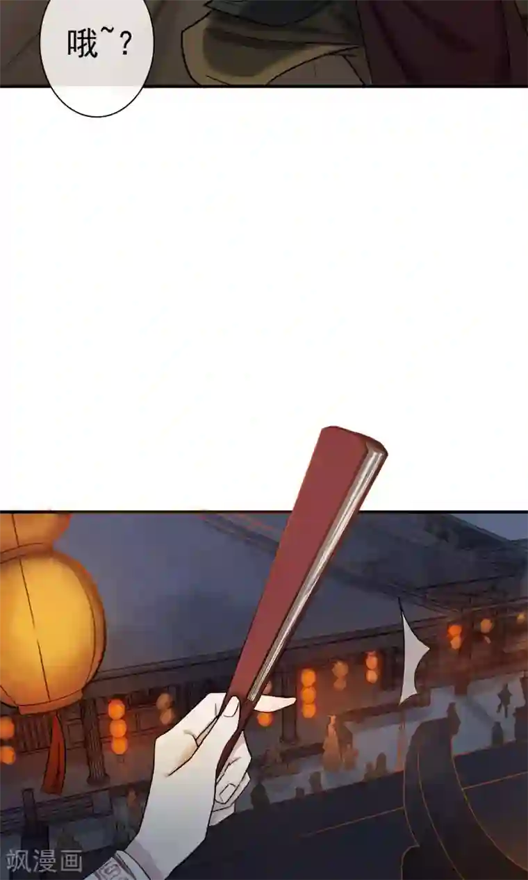 两生花开第10话 神秘朋友