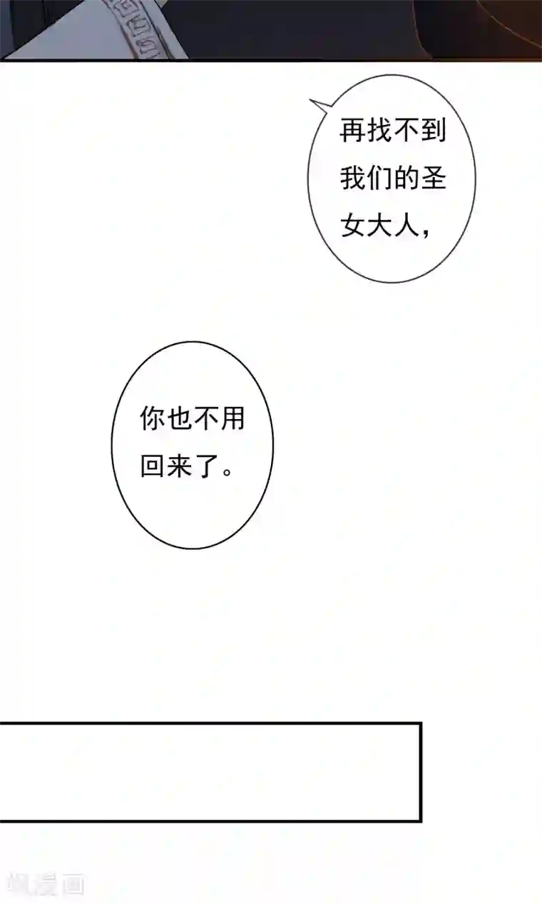 两生花开第10话 神秘朋友