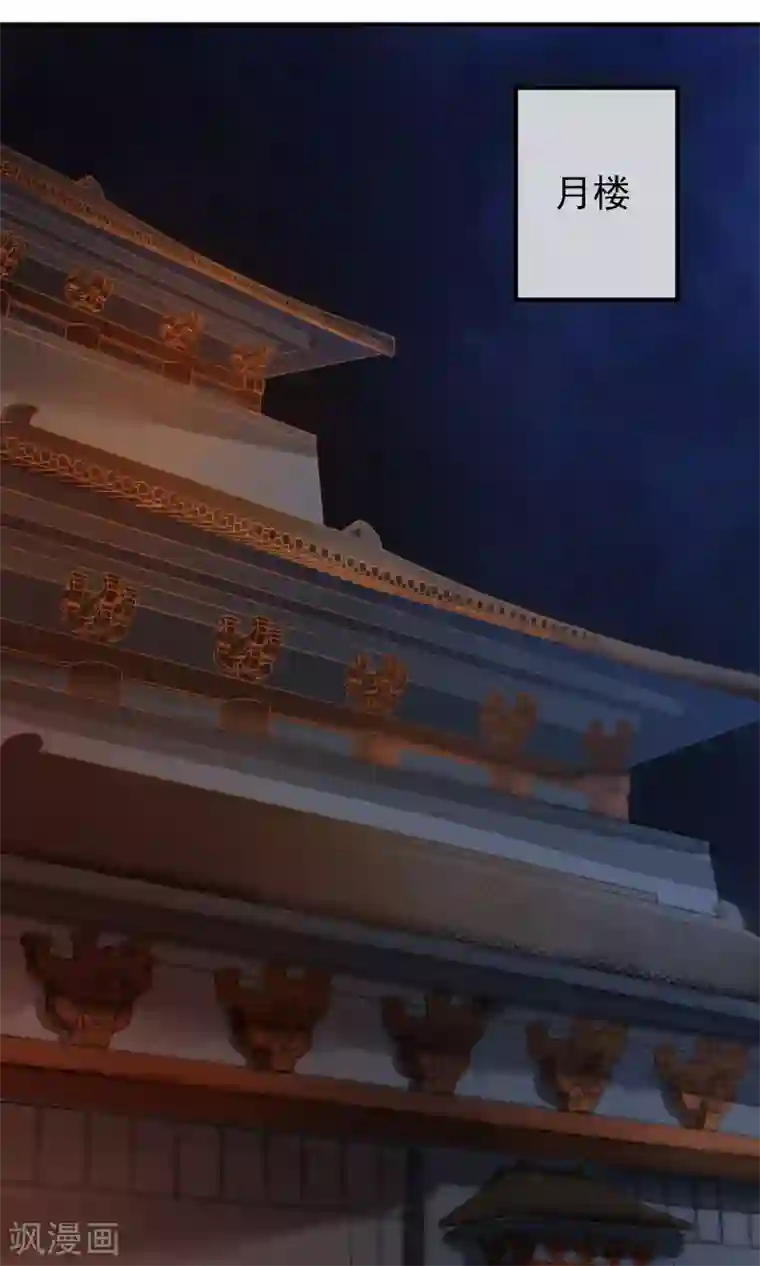 两生花开第10话 神秘朋友