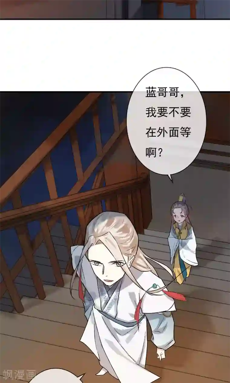 两生花开第10话 神秘朋友