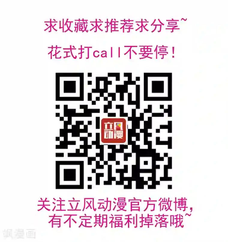 两生花开第11话 难道是她？