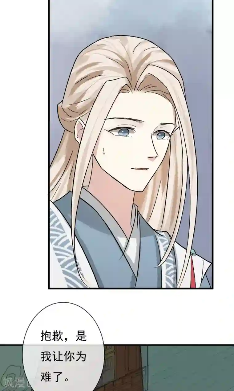 两生花开第11话 难道是她？