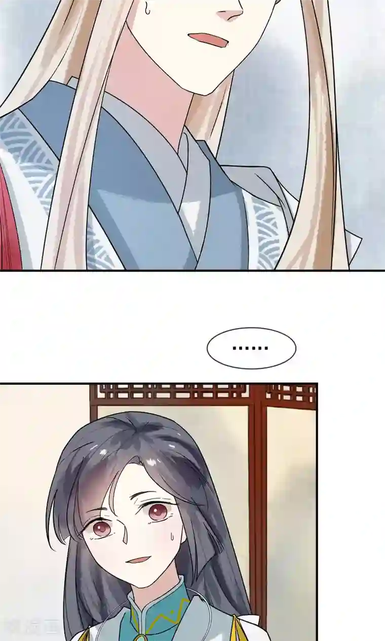 两生花开第12话 师父是最厉害的人！