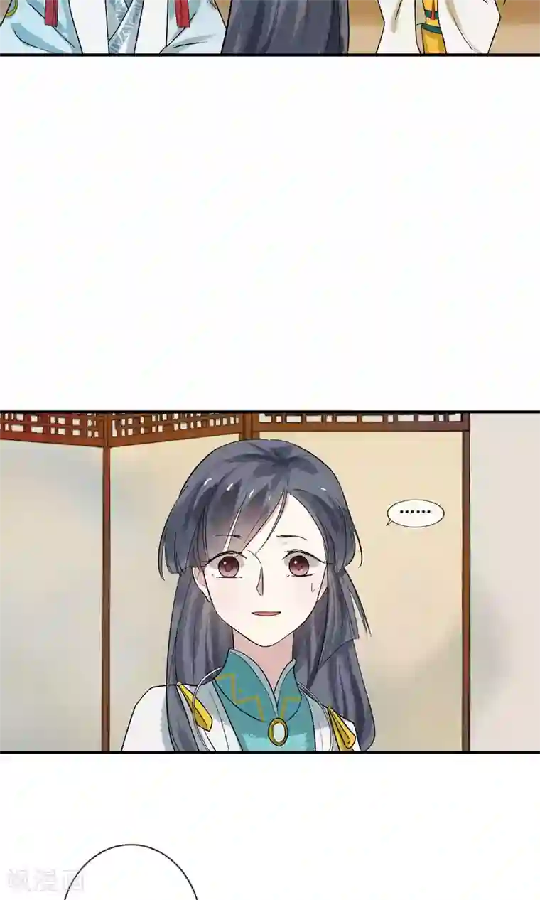 两生花开第12话 师父是最厉害的人！