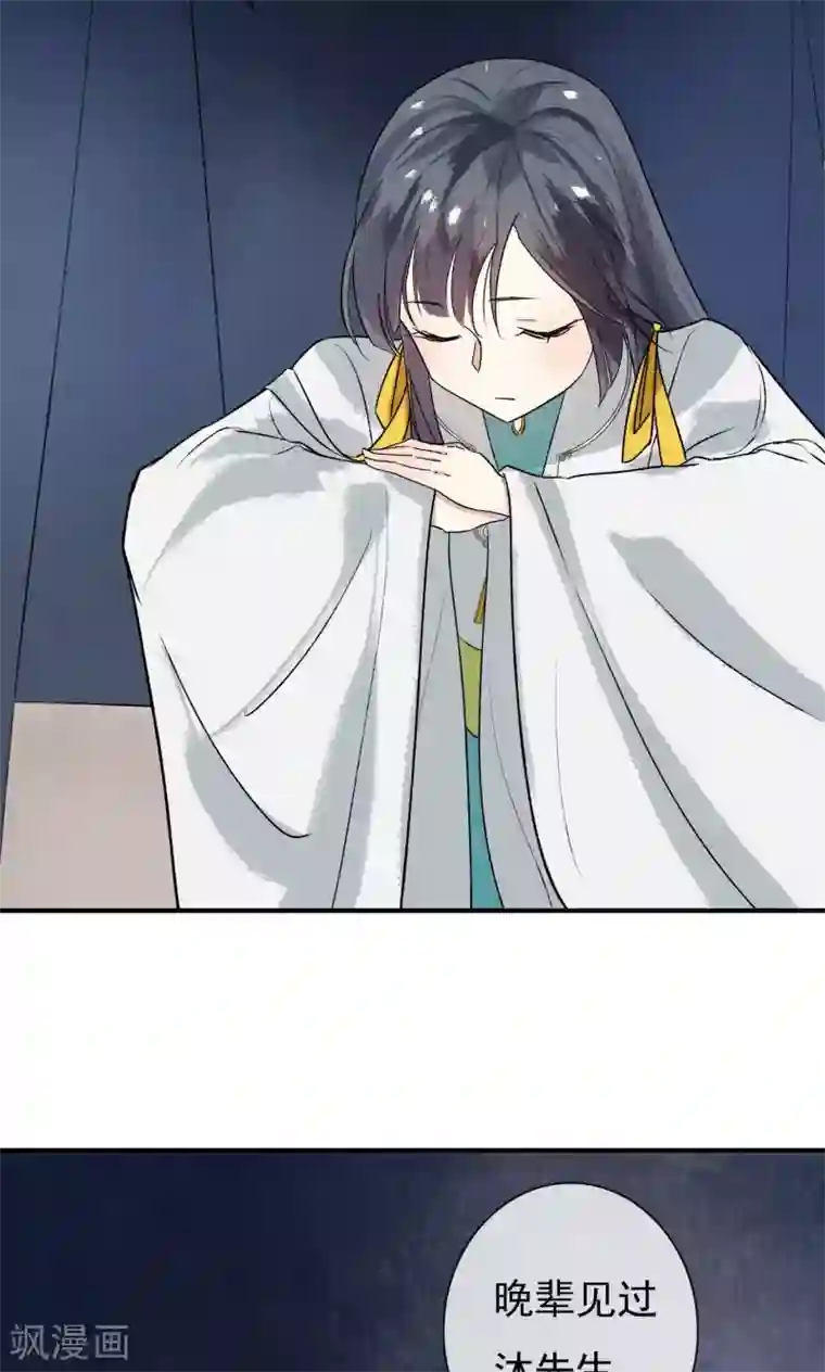 两生花开第13话 人不自救，孰能救之？