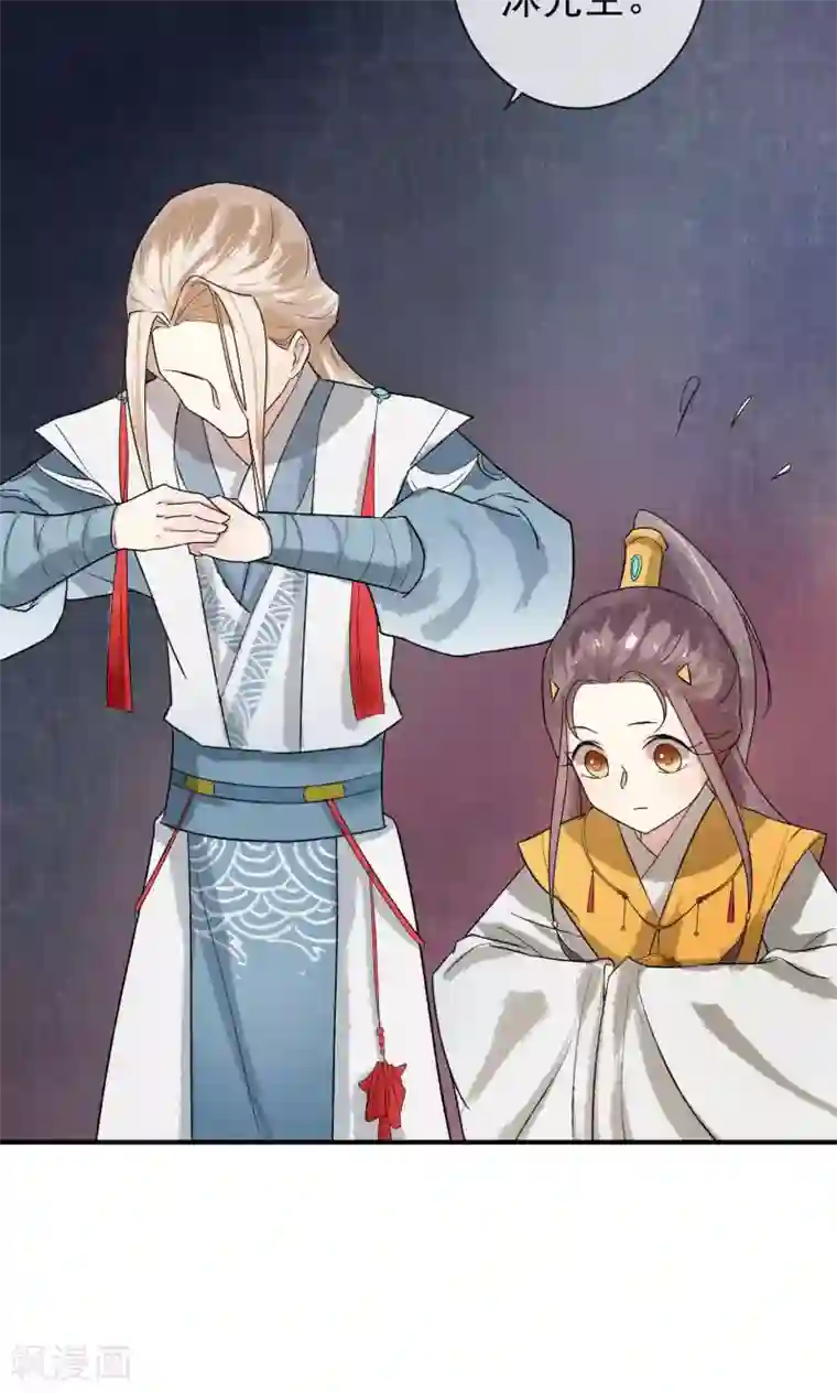 两生花开第13话 人不自救，孰能救之？