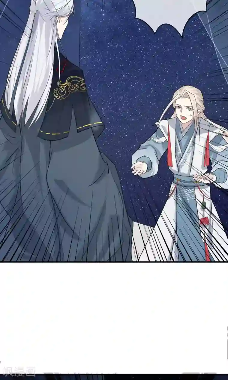 两生花开第13话 人不自救，孰能救之？