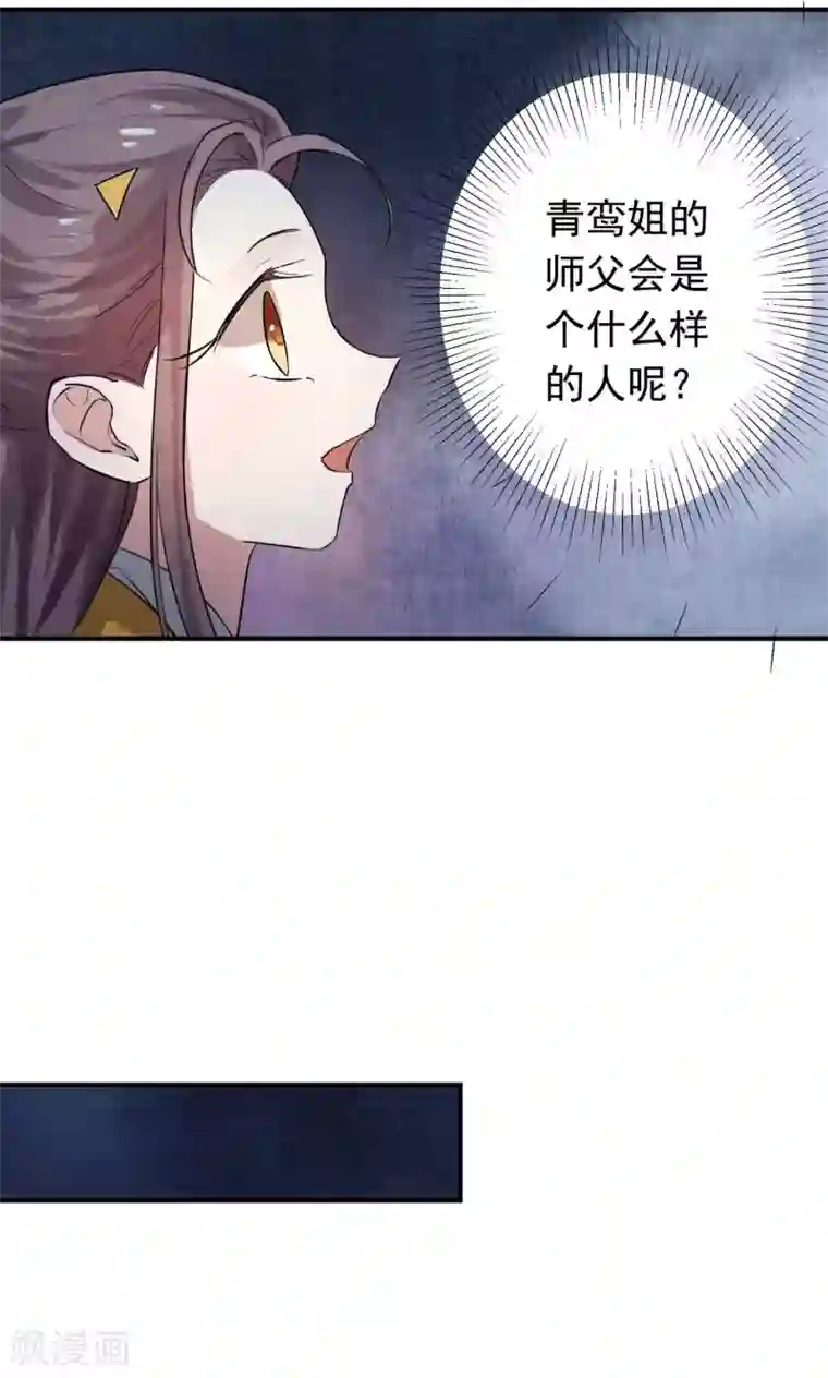 两生花开第13话 人不自救，孰能救之？