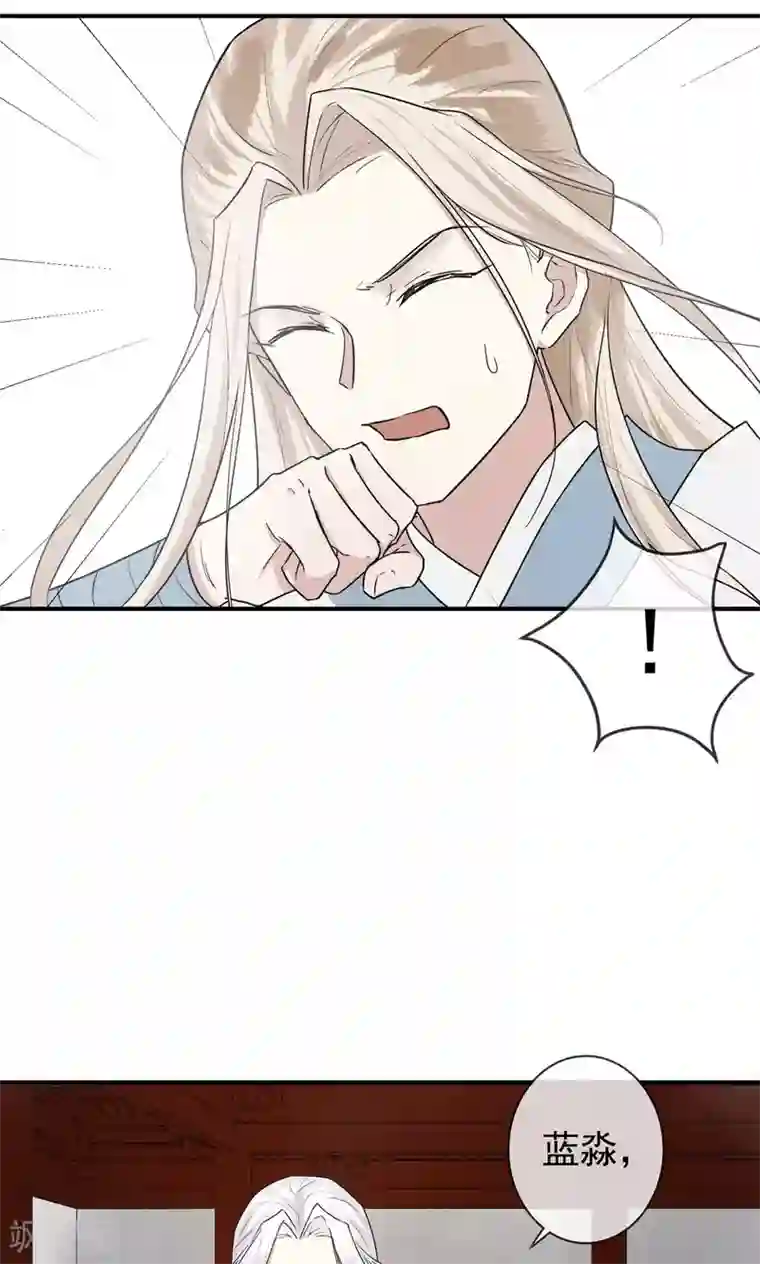 两生花开第13话 人不自救，孰能救之？