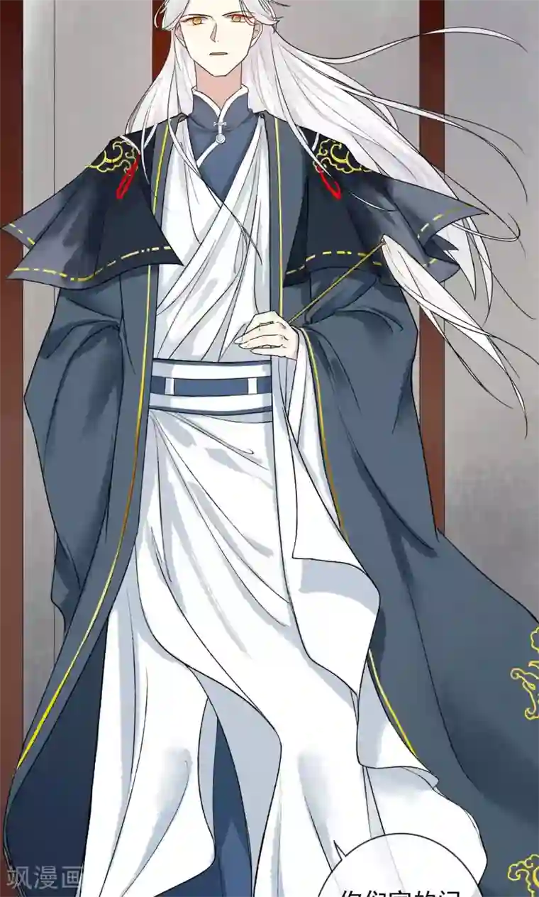 两生花开第13话 人不自救，孰能救之？