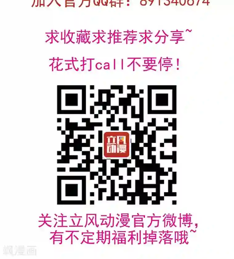 两生花开第13话 人不自救，孰能救之？