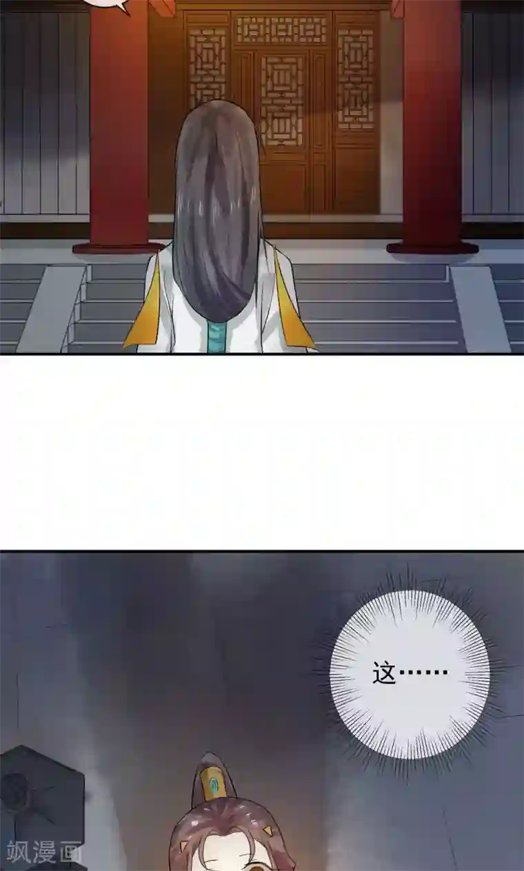 两生花开第13话 人不自救，孰能救之？