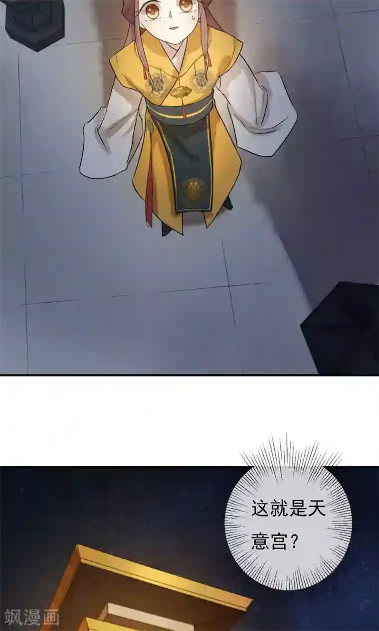 两生花开第13话 人不自救，孰能救之？