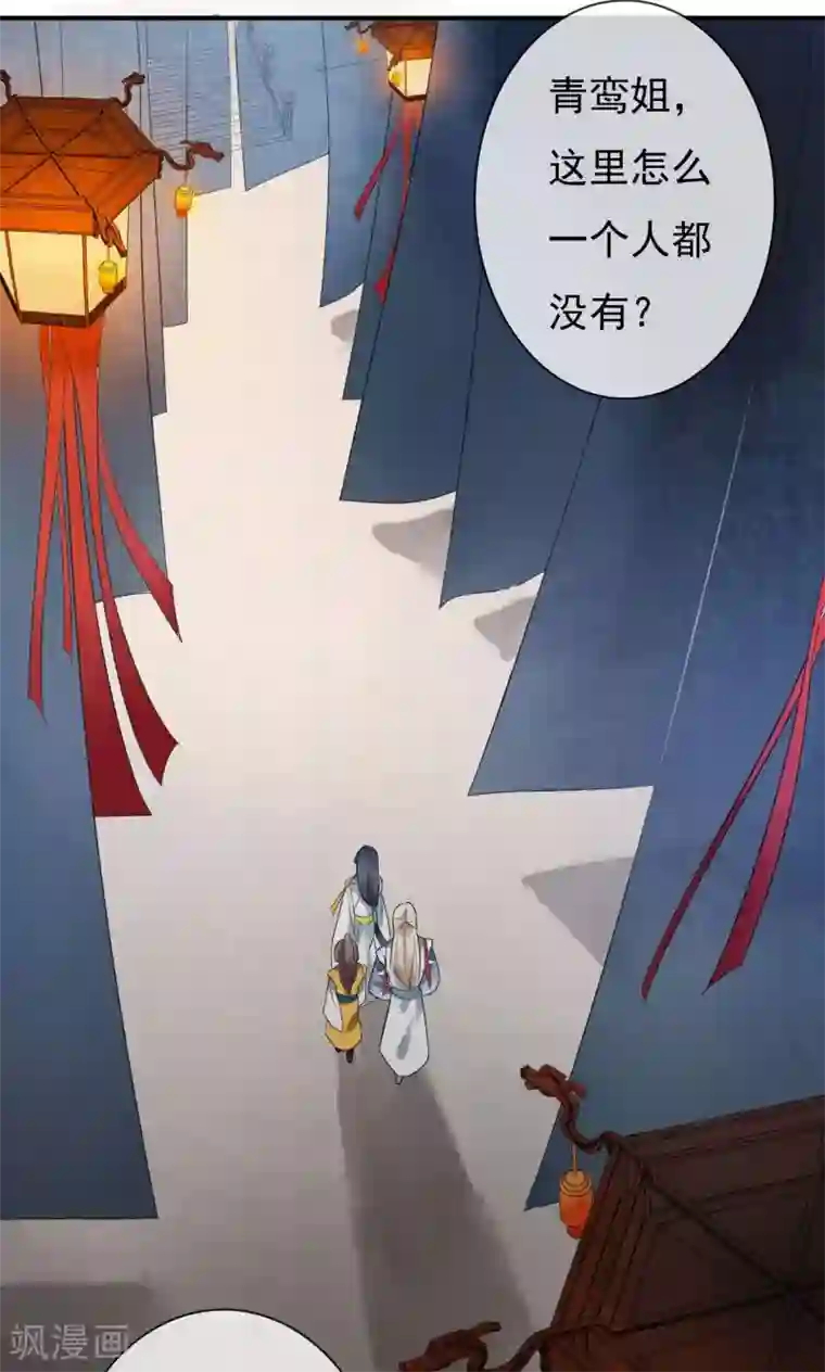 两生花开第13话 人不自救，孰能救之？