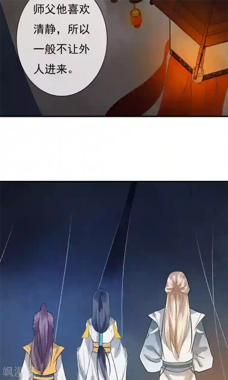 两生花开第13话 人不自救，孰能救之？