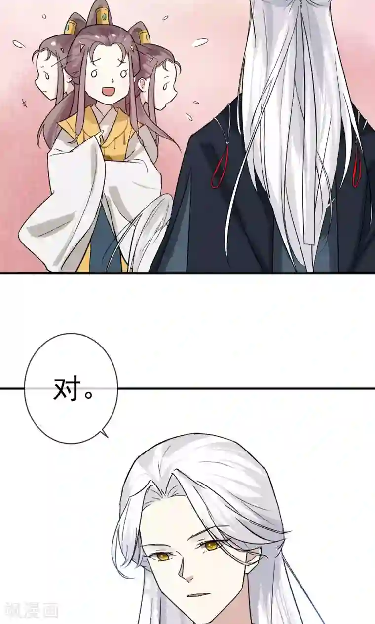 两生花开第14话 成为真正的自己