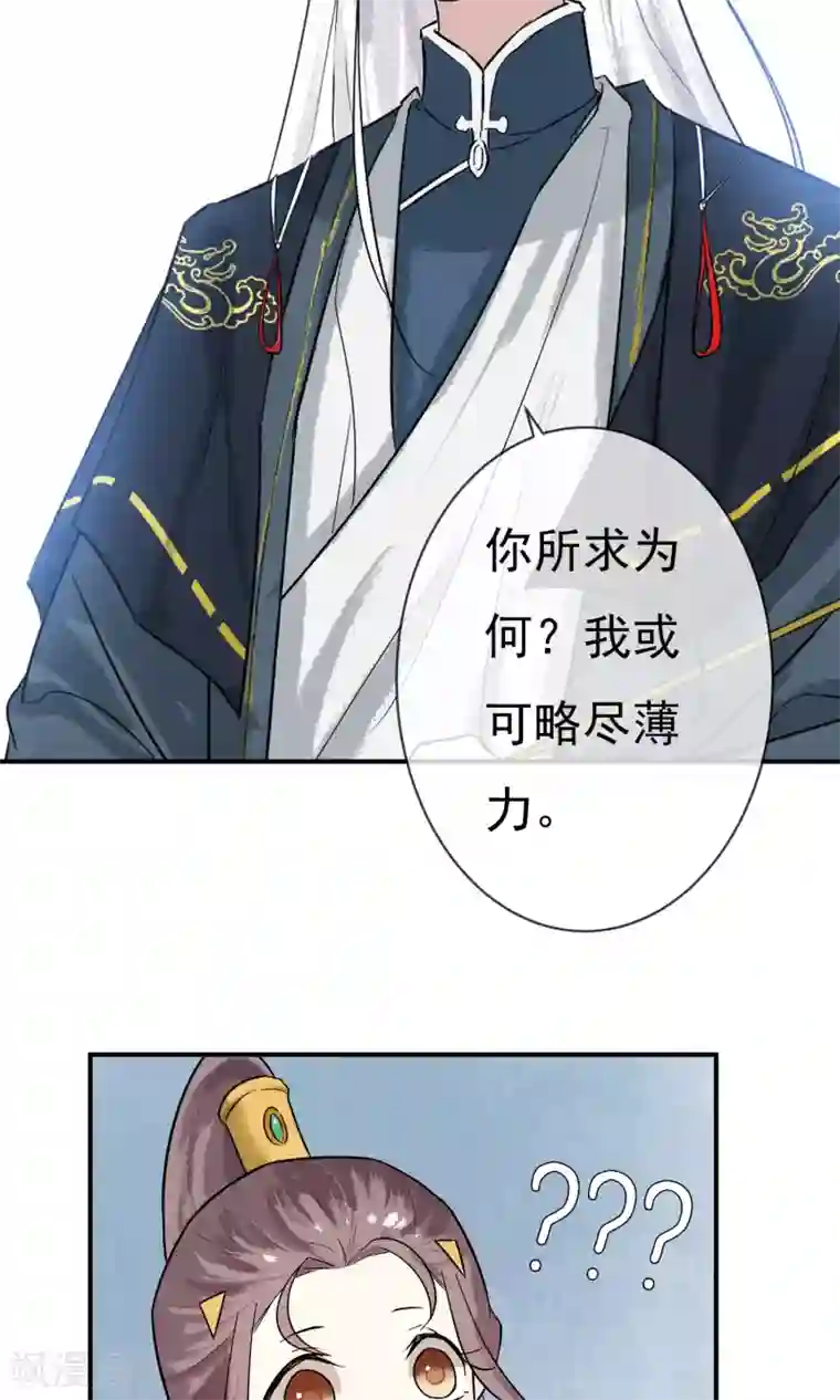 两生花开第14话 成为真正的自己