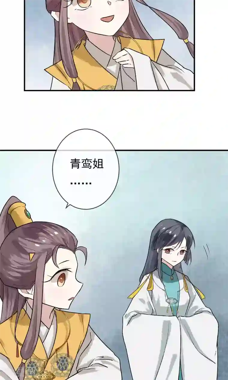 两生花开第14话 成为真正的自己