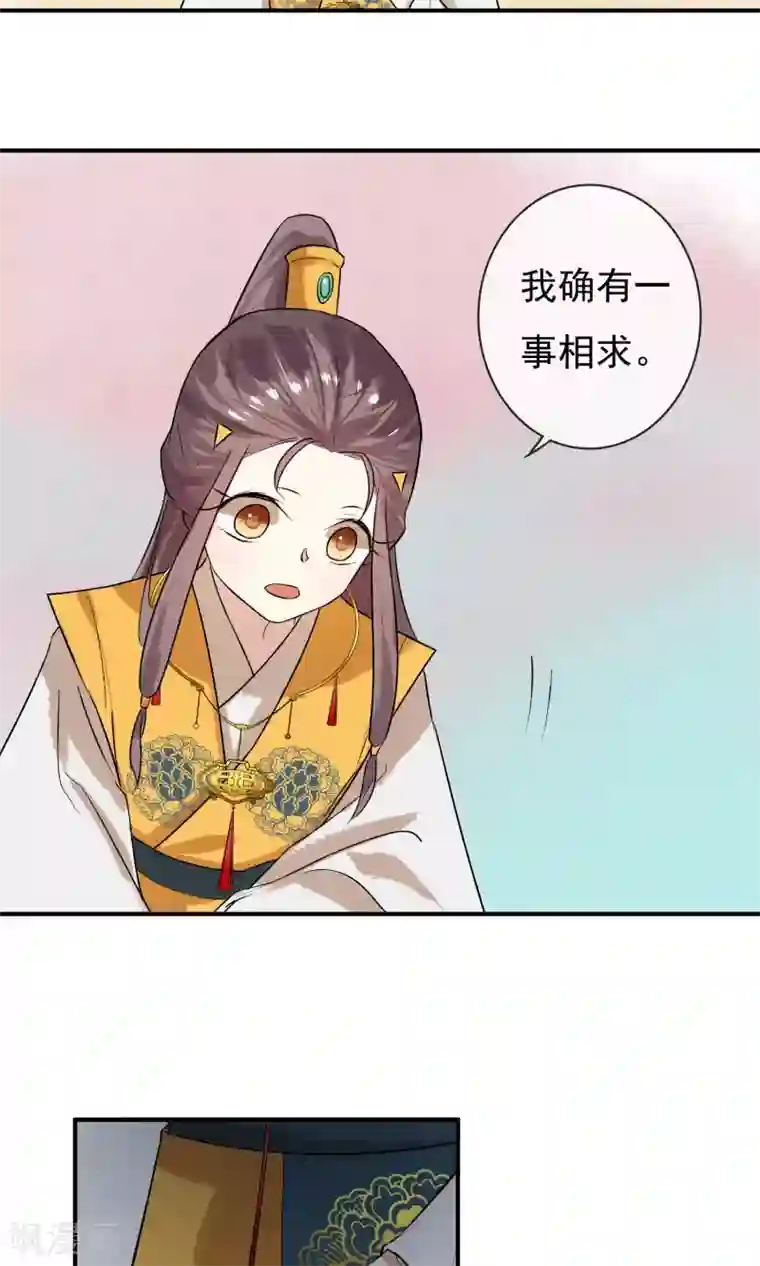 两生花开第14话 成为真正的自己