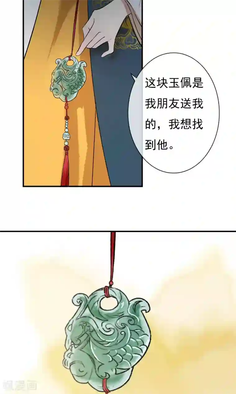 两生花开第14话 成为真正的自己