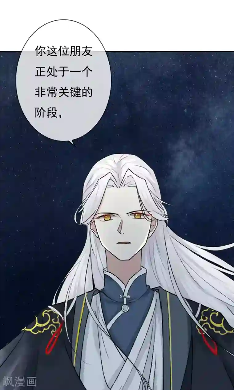 两生花开第14话 成为真正的自己