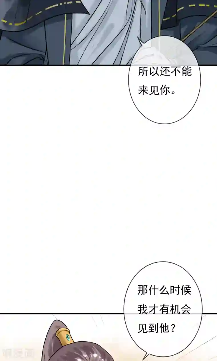 两生花开第14话 成为真正的自己