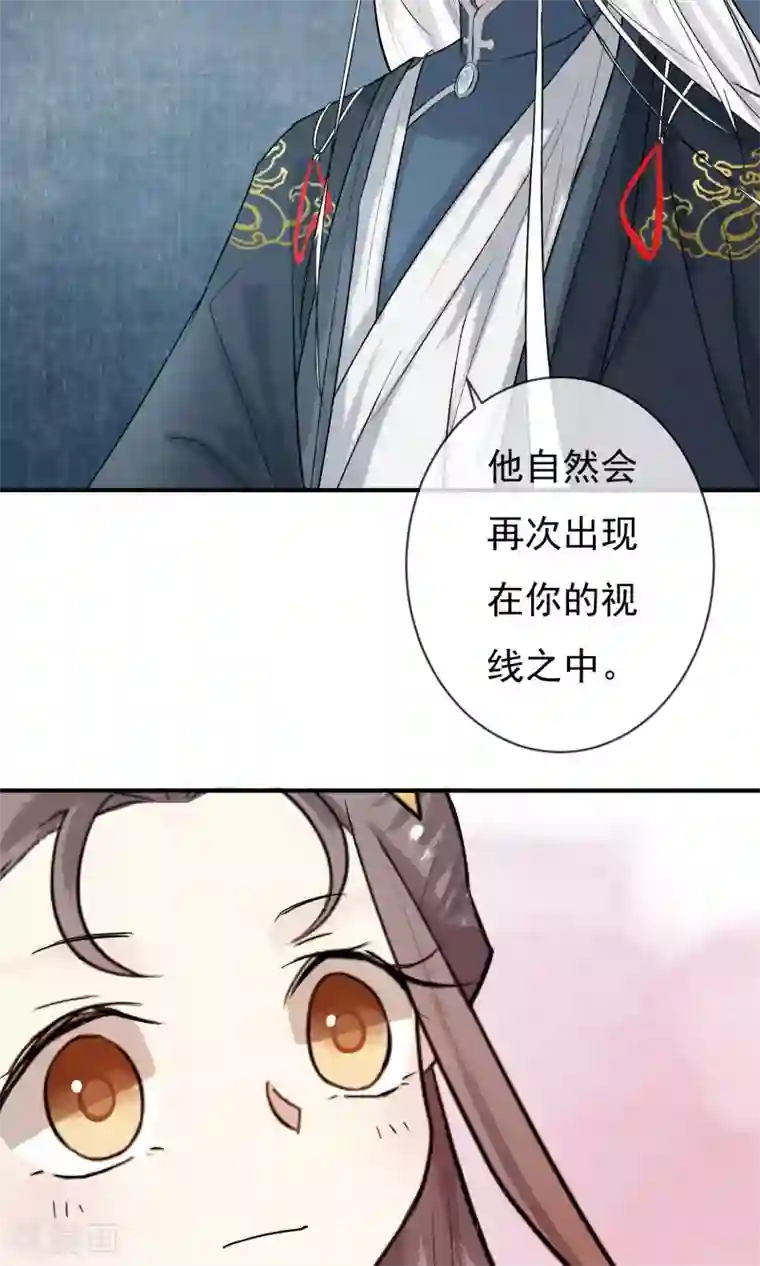 两生花开第14话 成为真正的自己