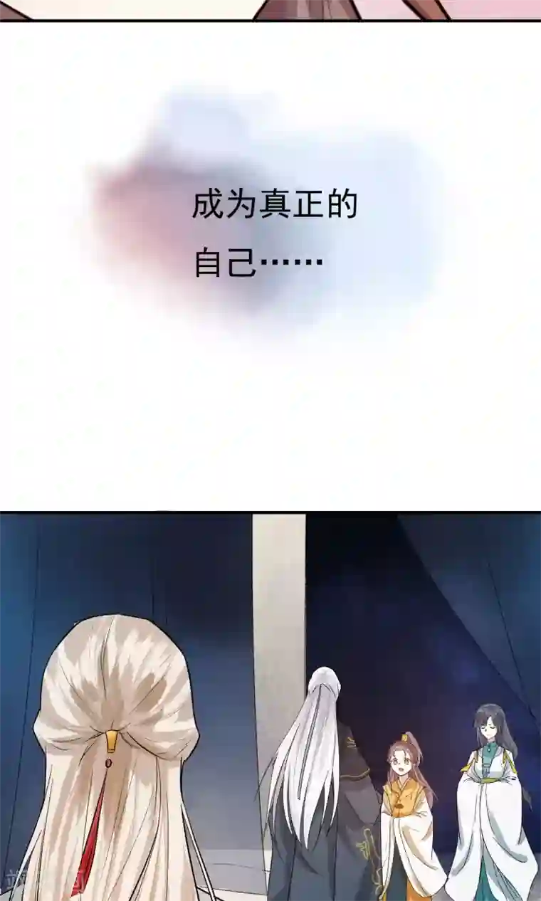 两生花开第14话 成为真正的自己