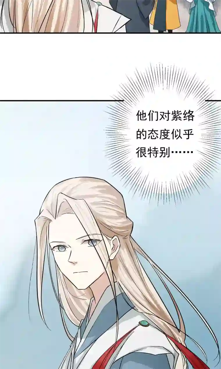 两生花开第14话 成为真正的自己