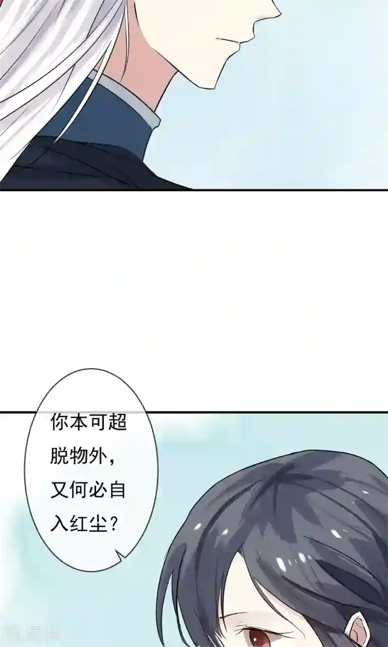 两生花开第14话 成为真正的自己