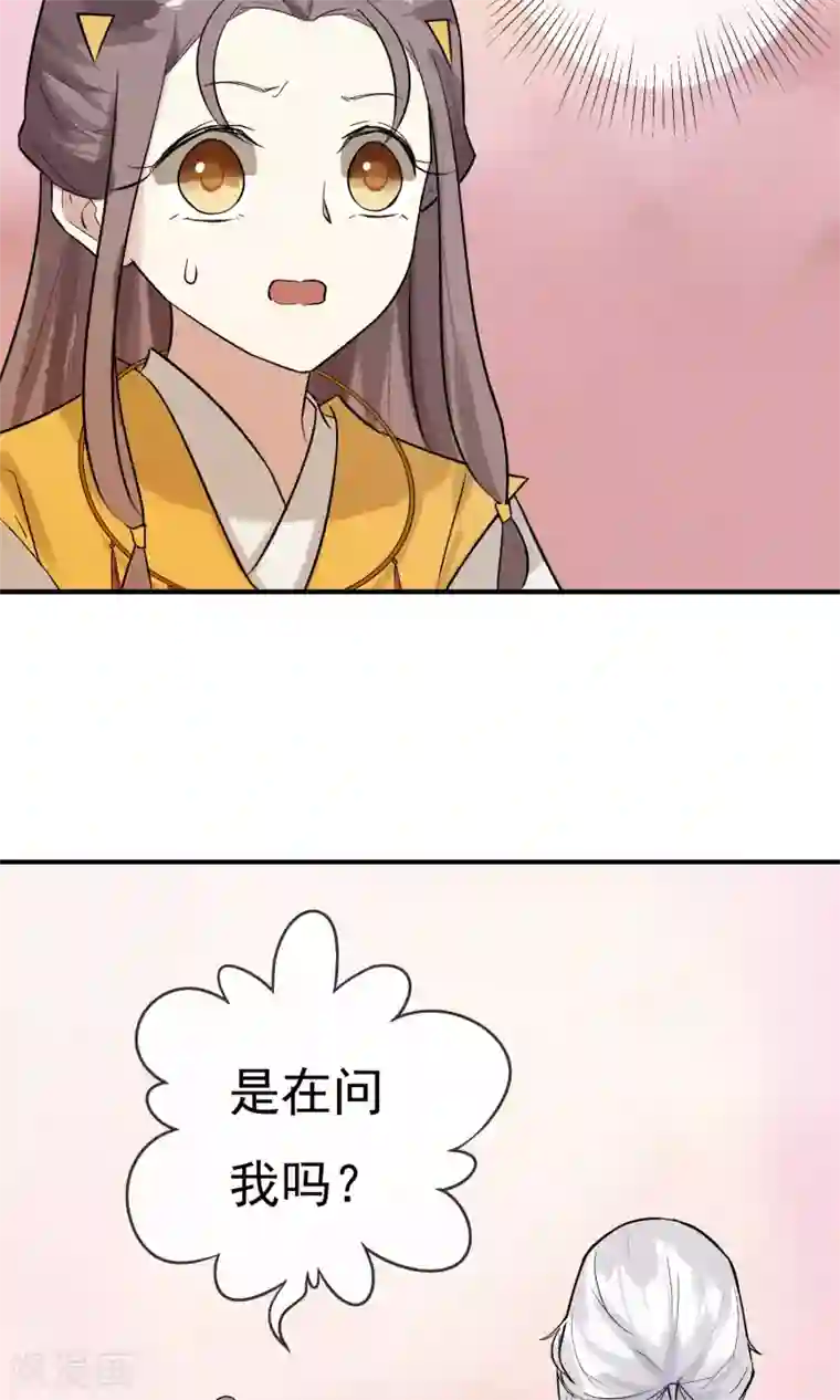 两生花开第14话 成为真正的自己